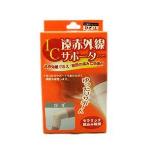 Hayashi Knit IC Far Infrared Supporter Knee For LL Size 1-piece