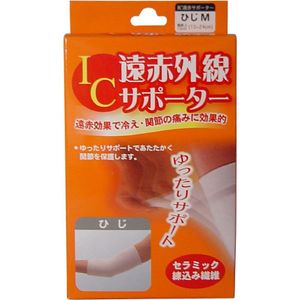 Hayashi Knit IC 远红外线护肘 中号 1 件