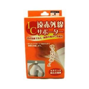 Hayashi Knit IC 远红外线肩部支撑垫 均码 1 件