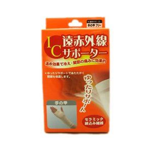 ハヤシ・ニット IC遠赤外線サポーター 手の甲用 フリーサイズ 1枚入