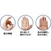 Minoura Yamada Style Finger Support, Strong Elastic Type, S-M, Pack of 2