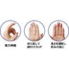 Minoura Yamada Style Finger Support, Strong Elastic Type, M-L, Pack of 2