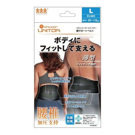 Morito Japan Styles Uniter Lumbar Support Belt, Size L, 1 piece