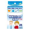 眼周卸妆棉 12片装（2片/包）