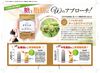 MBH オサエルEX 14~28日分 脂肪や糖の吸収を抑える　ダイエットサポートサプリ