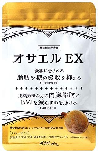 MBH オサエルEX 14~28日分 脂肪や糖の吸収を抑える　ダイエットサポートサプリ