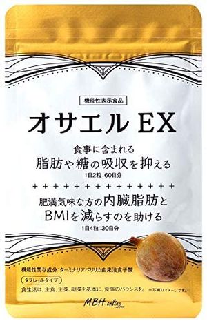 MBH オサエルEX 30~60日分 脂肪や糖の吸収を抑える　ダイエットサポートサプリ