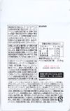 MBH Osael EX 30 to 60 days Diet support supplement to reduce fat and sugar absorption