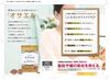 MBH Osael EX 30 to 60 days Diet support supplement to reduce fat and sugar absorption