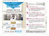 MBH Osael EX 30 to 60 days Diet support supplement to reduce fat and sugar absorption