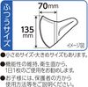 Cho-Rittai Mask (with nose fit) Regular size 30 pieces