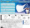 Cho-Rittai Mask (with nose fit) Regular size 30 pieces