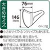 Cho-Rittai Mask (with nose fit) Large size 30 pieces