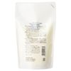 いよかんボディローション 詰替用 280ml