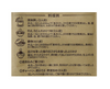 久世福商店 浓郁万能高汤 40g(8g x 5包)