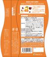 SVELTY Triple* Pakkun Yeast Premium