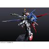 RG 1/144 完美攻擊高達