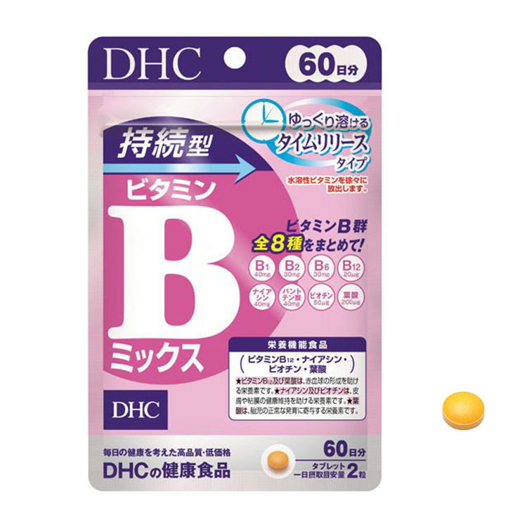 DHC DHC健康食品 DHC 持續型 維他命B群 60天份 120粒