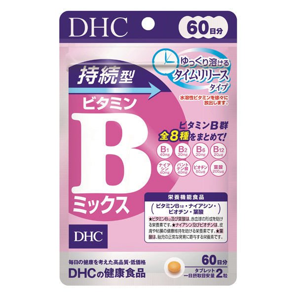 DHC 持続型ビタミンBミックス 30日分 60粒 ｜ ドコデモ