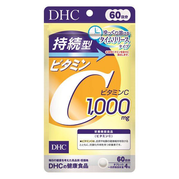 DHC 持続型ビタミンC 60日分 (240粒) ｜ ドコデモ