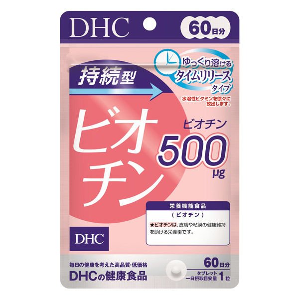 DHC DHC健康食品 DHC 持續型生物素 60天份（60粒）
