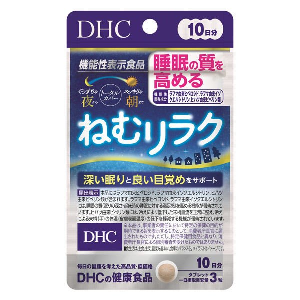 DHC DHC健康食品 DHC 提升睡眠品質保健品 10天份（30粒）
