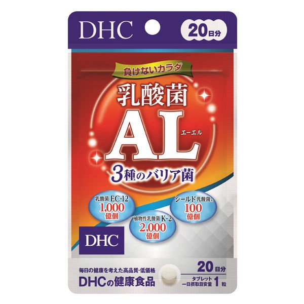 DHC DHC健康食品 DHC 乳酸菌AL 3種保衛菌 20天份（20粒）