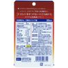 DHC lactic acid bacteria AL of 3 barrier fungus (20 tablets)