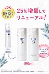 LITS リッツ モイスト ローション とろみ化粧水 リラックスハーブの香り 190ml
