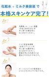 LITS リッツ モイスト ローション とろみ化粧水 リラックスハーブの香り 190ml