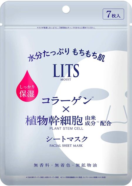 LITS LITS Moist Perfect Rich Mask, Fragrance-Free, 7 Sheets