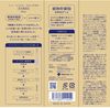 LITS LITS Stem Plus Introductory Serum 50ml