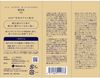 LITS LITS EGF+ Overnight Serum, 20g
