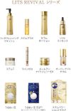 LITS LITS EGF+ Overnight Serum, 20g