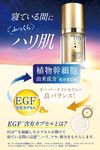LITS LITS EGF+ Overnight Serum, 20g