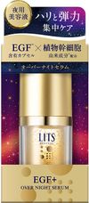 LITS LITS EGF+ Overnight Serum, 20g