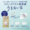 LITS LITS Revival Moisturizing Balls (6 pieces)