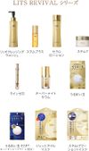 LITS リッツ リバイバル ジェットオイルマスク 3枚入