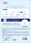LITS LITS White Stem Perfect Mask 7 pieces