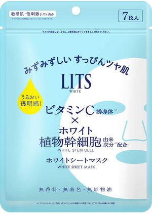 LITS RITZ WHITE STEM PERFERE PARTEM MASK 7件