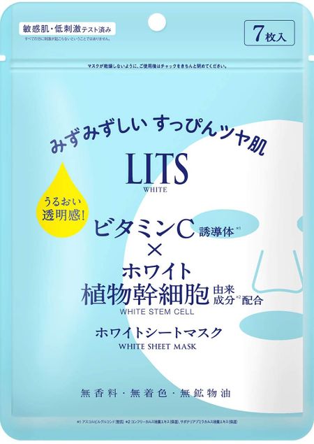 LITS LITS White Stem Perfect Mask 7 pieces