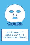 LITS LITS White Stem Perfect Mask 30 pieces