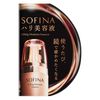 SOFINA 彈力美容精華 40g