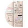 SOFINA 彈力美容精華 40g