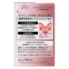 SOFINA Wrinkle Professional Wrinkle Improvement Serum 20g