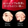 SOFINA Wrinkle Professional Wrinkle Improvement Serum 20g