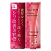 SOFINA Wrinkle Professional Wrinkle Improvement Serum 20g