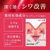 SOFINA Wrinkle Professional Wrinkle Improvement Serum 20g