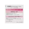SOFINA Serum Makeup Remover for Dry Skin (Cream) 200 g