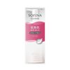 SOFINA Serum Makeup Remover for Dry Skin (Gel) 155 g